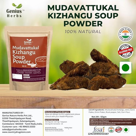 Mudavattukkal Kizhangu Soup Powder – Traditional Herbal Bone & Joint Support Soup (50 g)